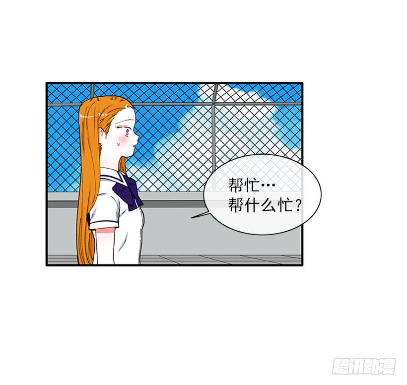 不能说的秘密-第75话