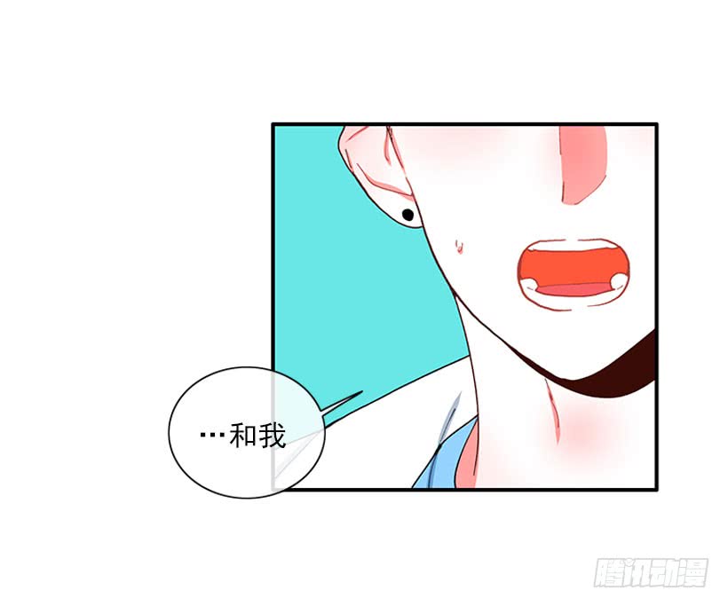 不能说的秘密-第75话