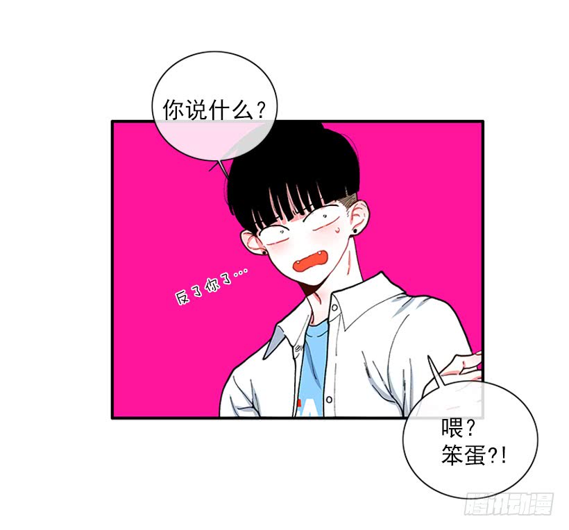 不能说的秘密-第75话