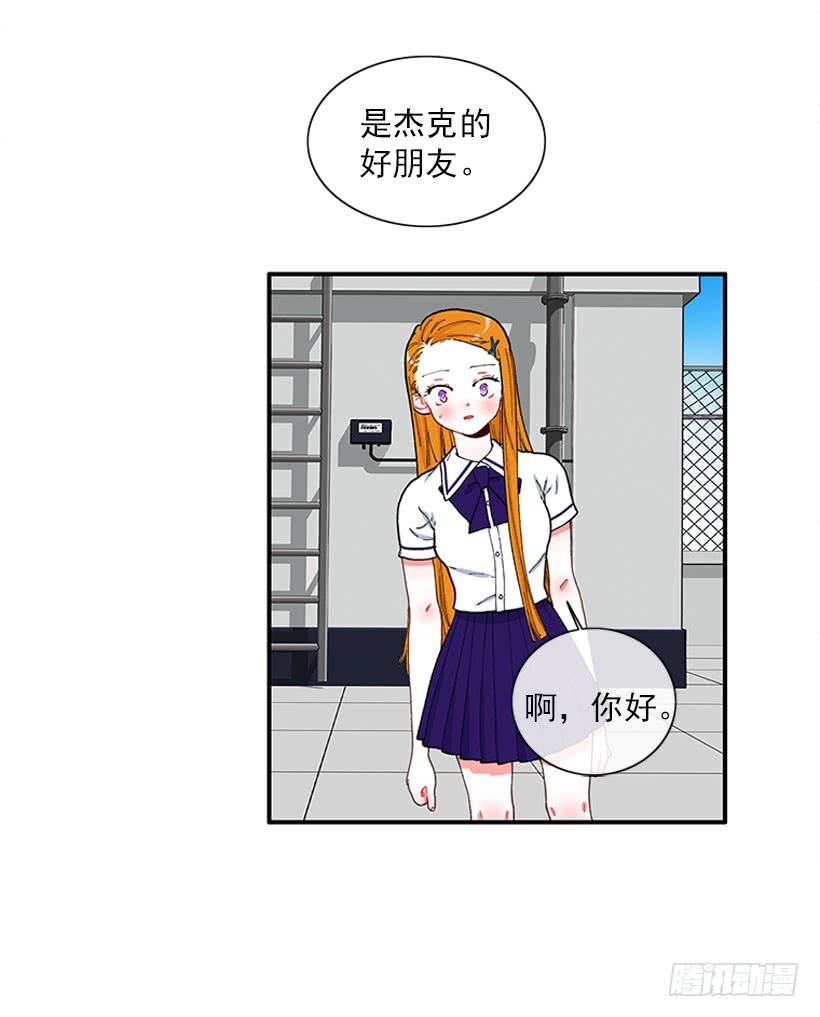 不能说的秘密-第75话
