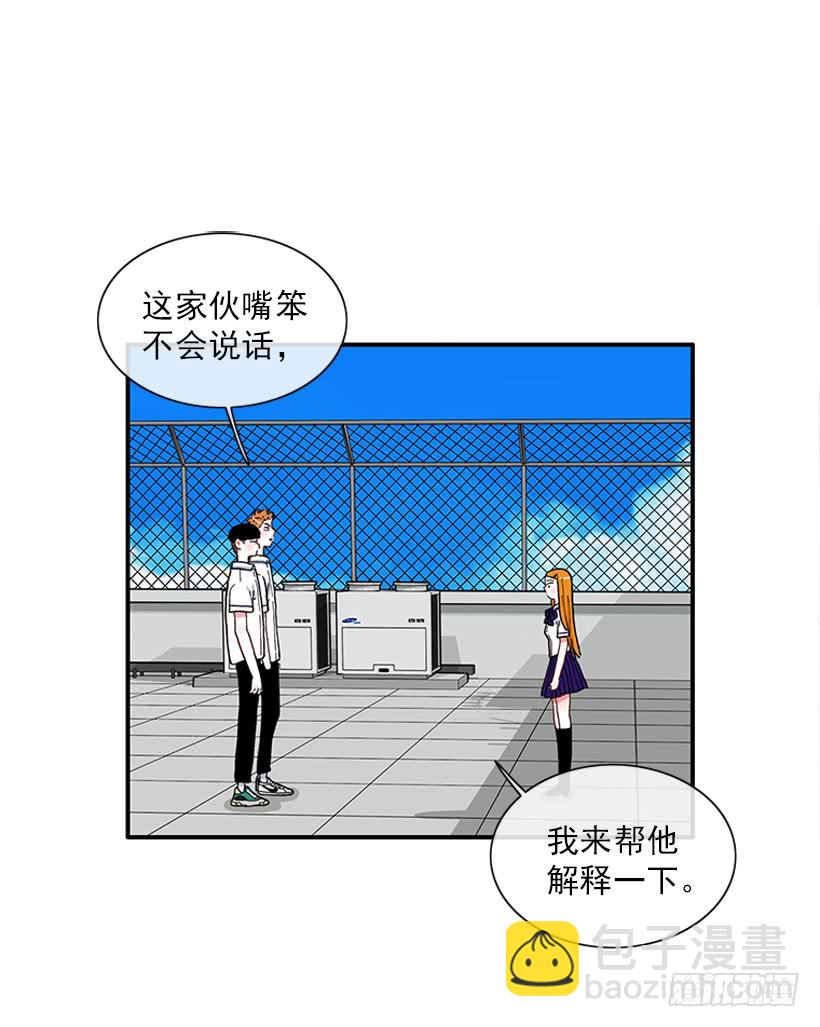 不能说的秘密-第75话