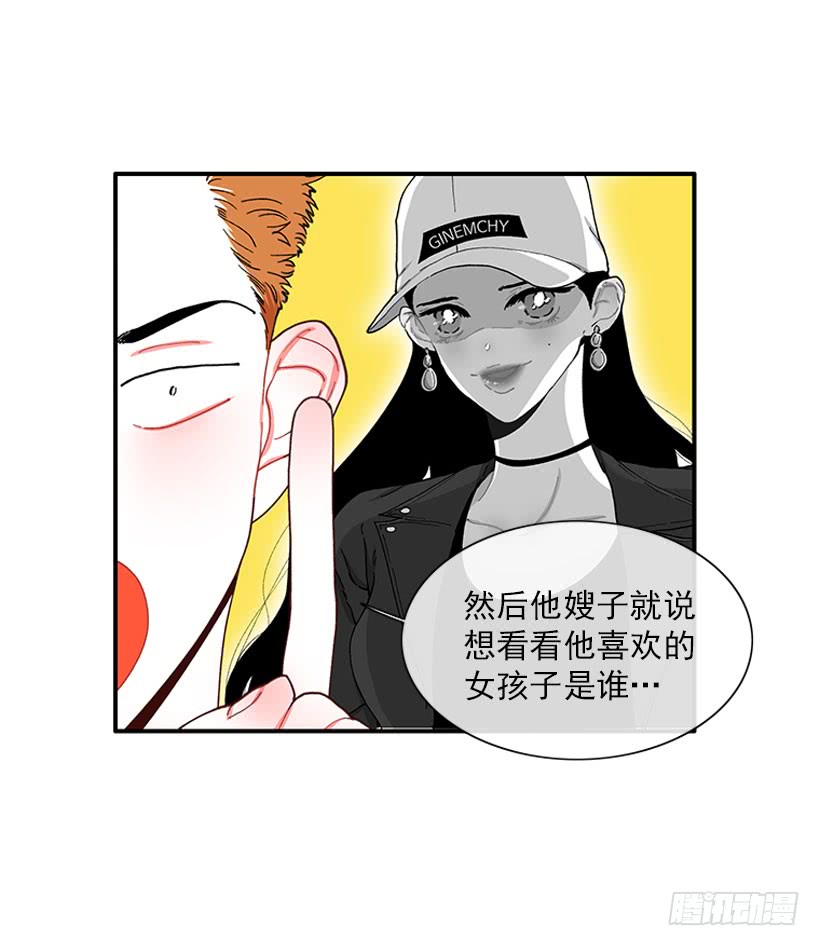 不能说的秘密-第75话