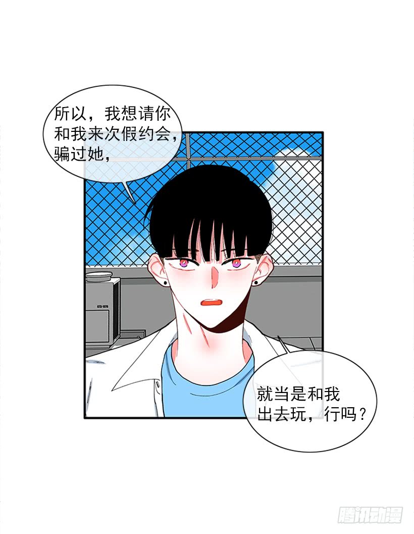 不能说的秘密-第75话