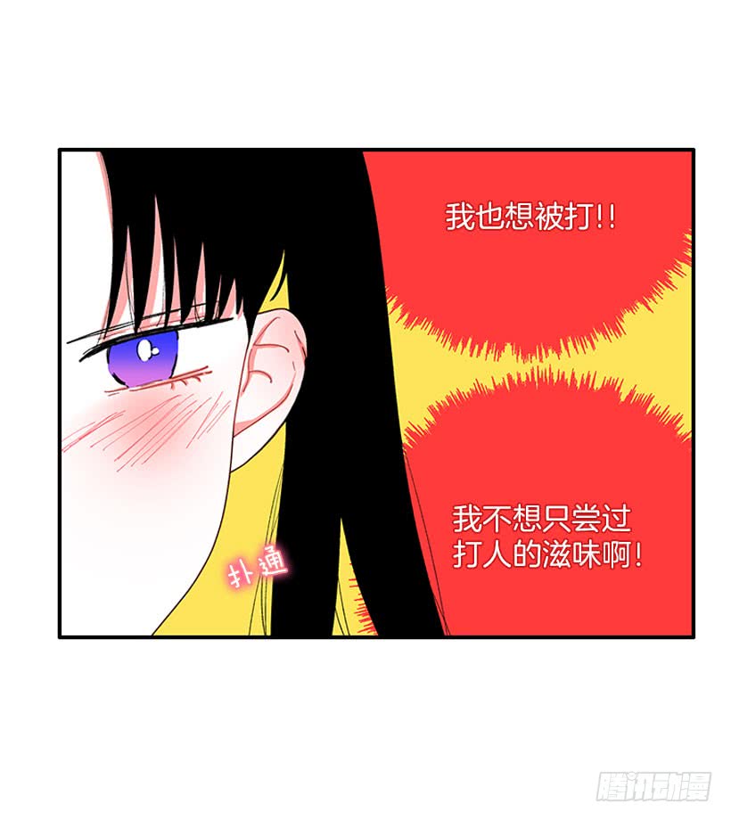 不能说的秘密-第75话