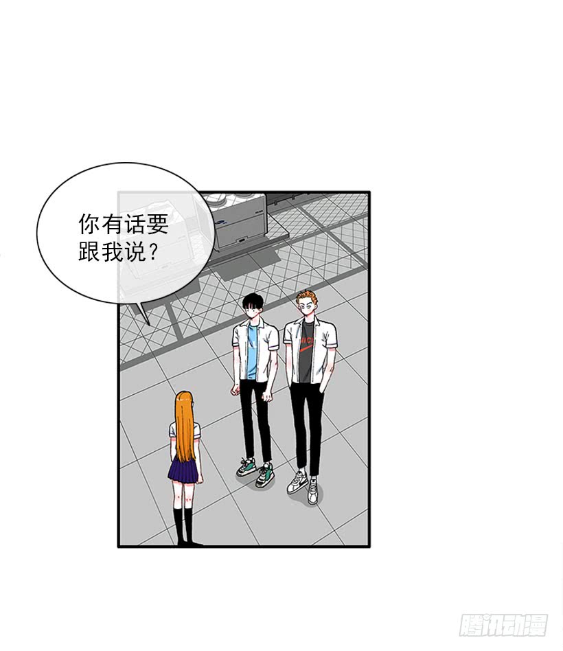 不能说的秘密-第75话