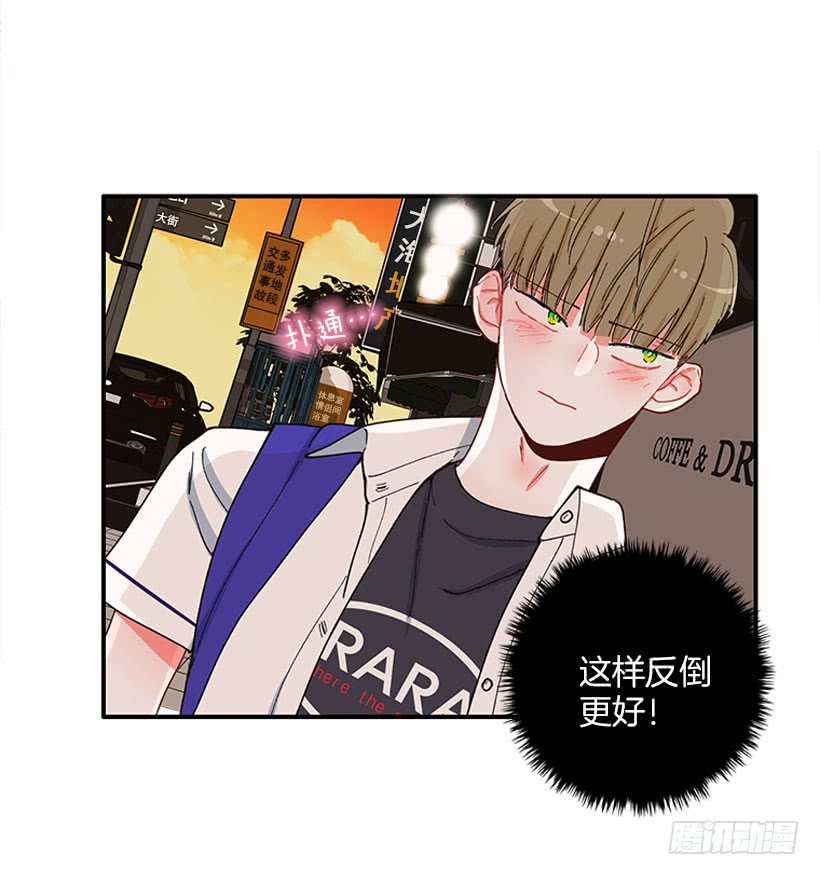 专注训练！-第77话
