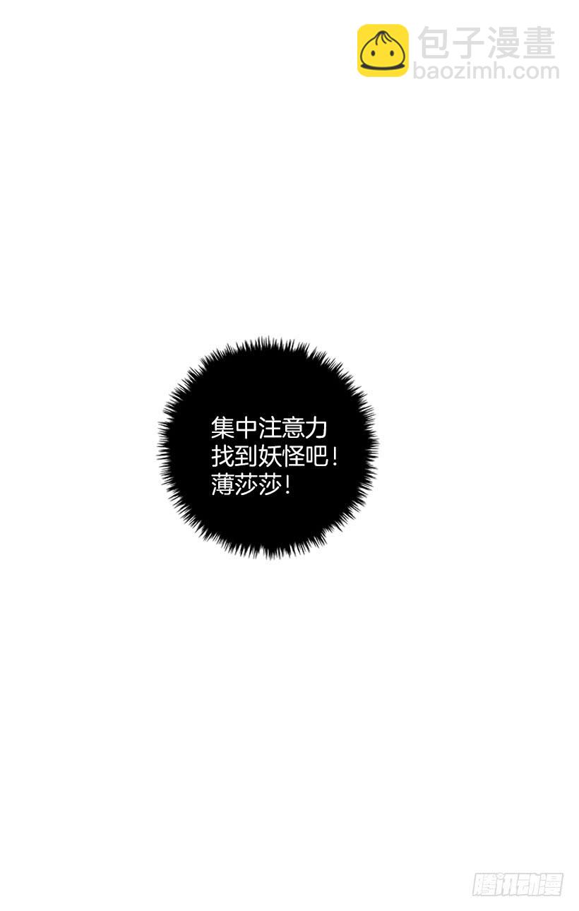 专注训练！-第77话