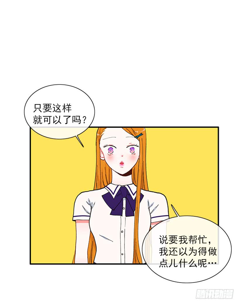 专注训练！-第77话