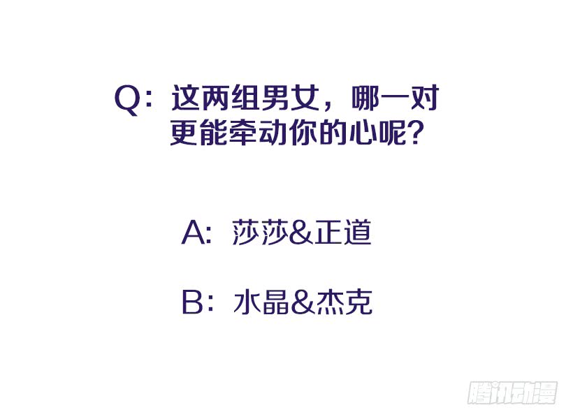 专注训练！-第77话
