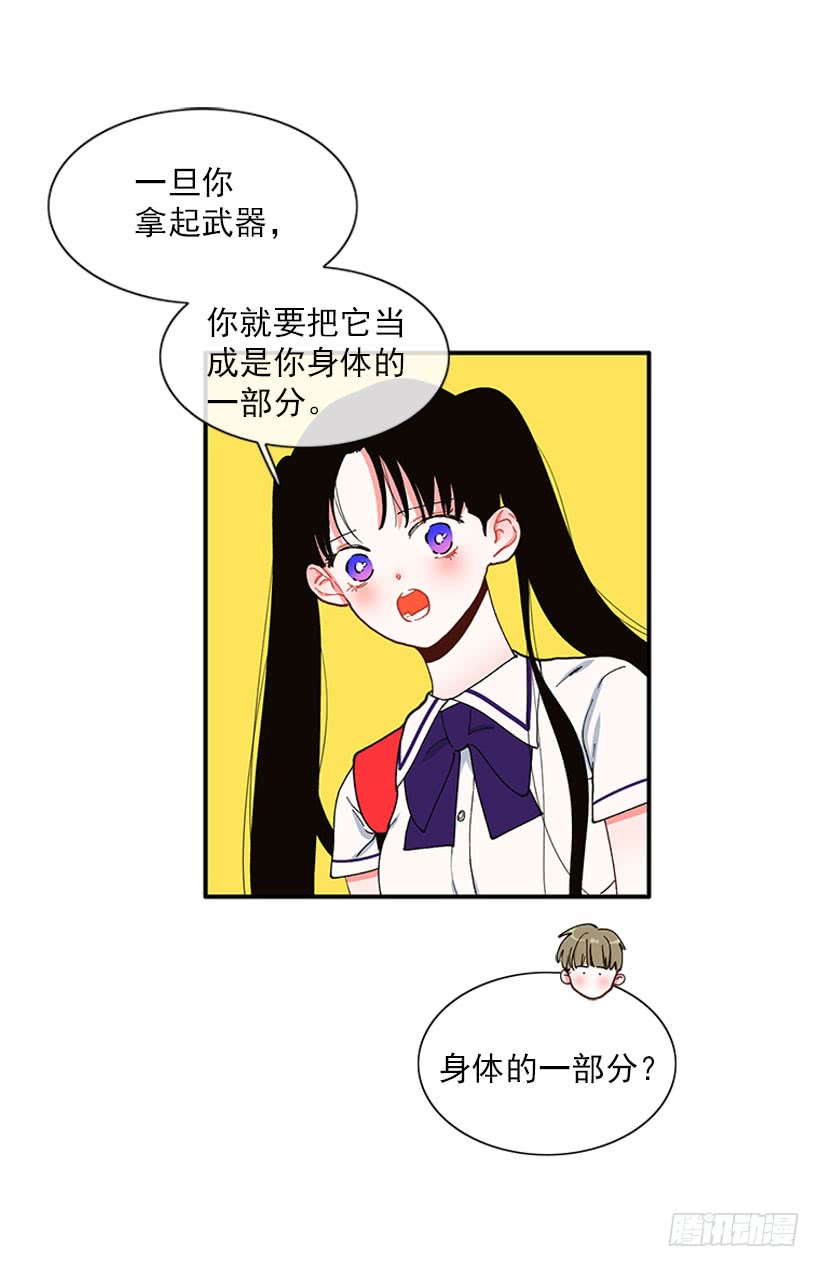 专注训练！-第77话