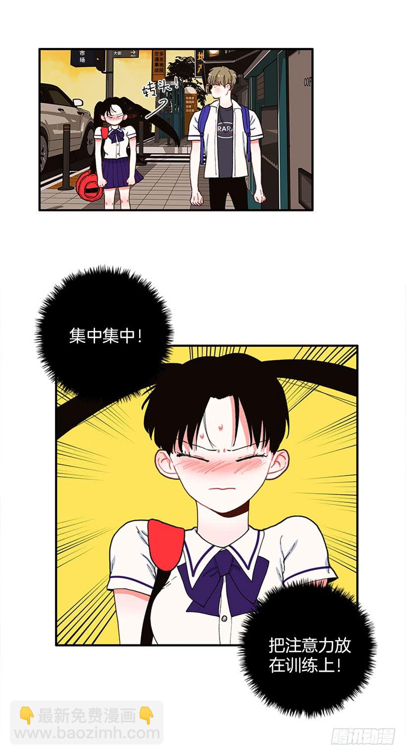 专注训练！-第77话