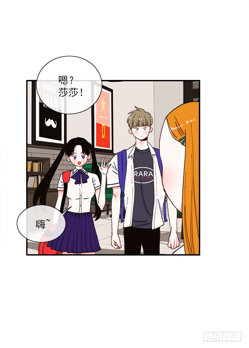 一个建议-第79话