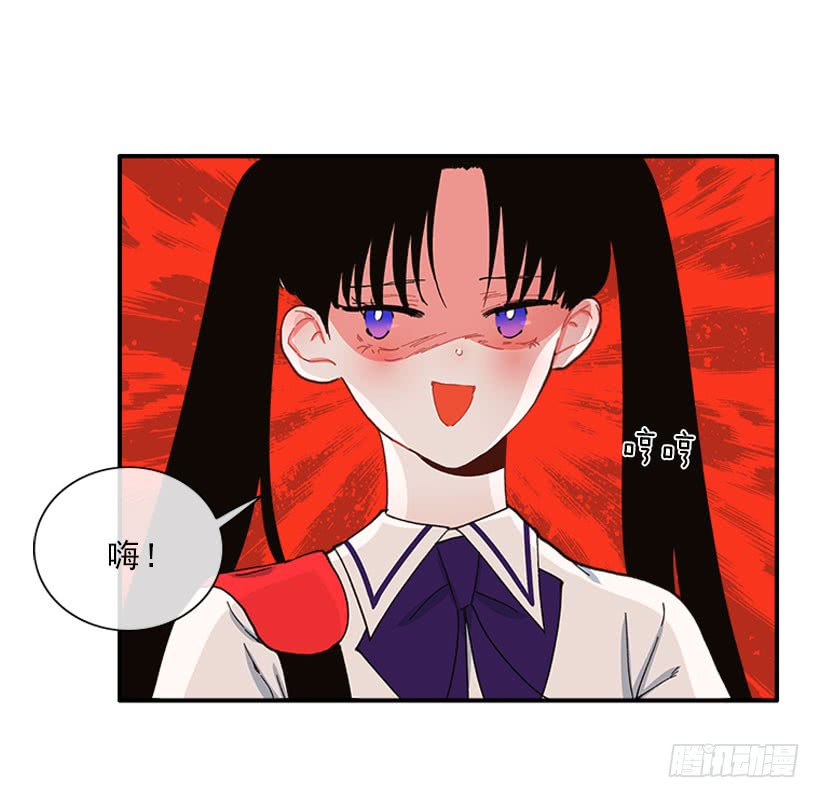 一个建议-第79话