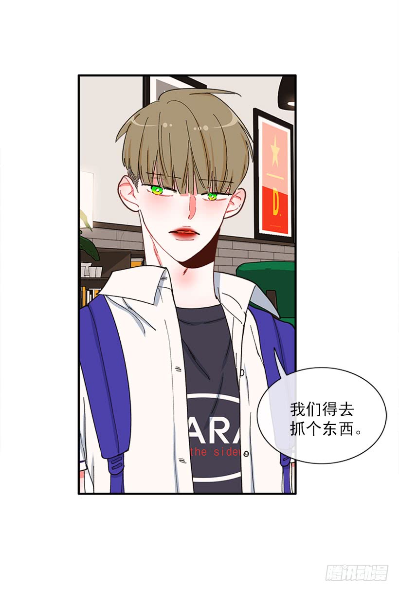 一个建议-第79话