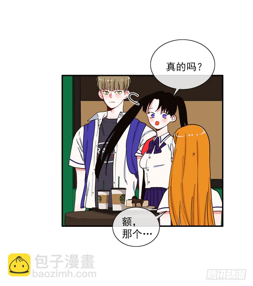 一个建议-第79话