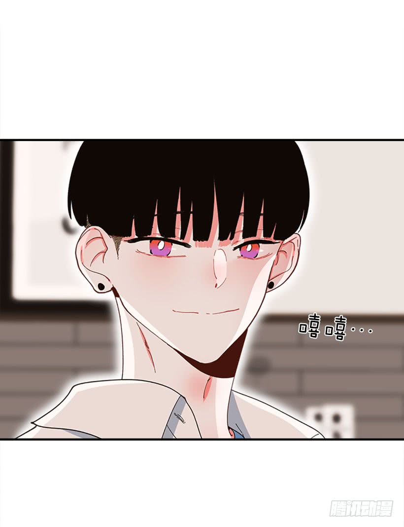 一个建议-第79话