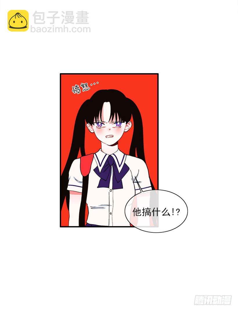 一个建议-第79话