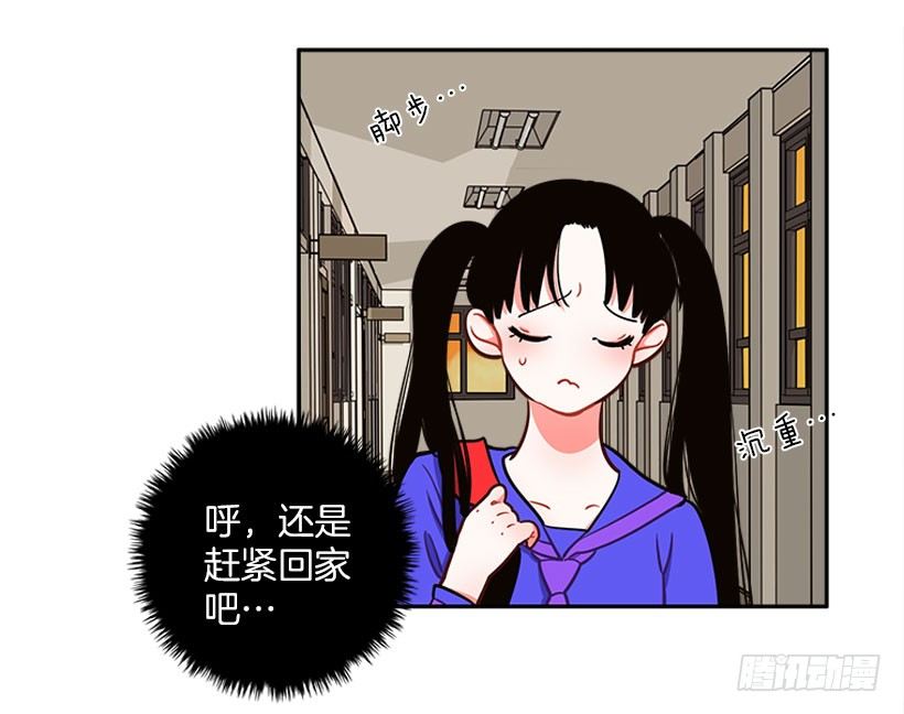 交换手机号码-第9话