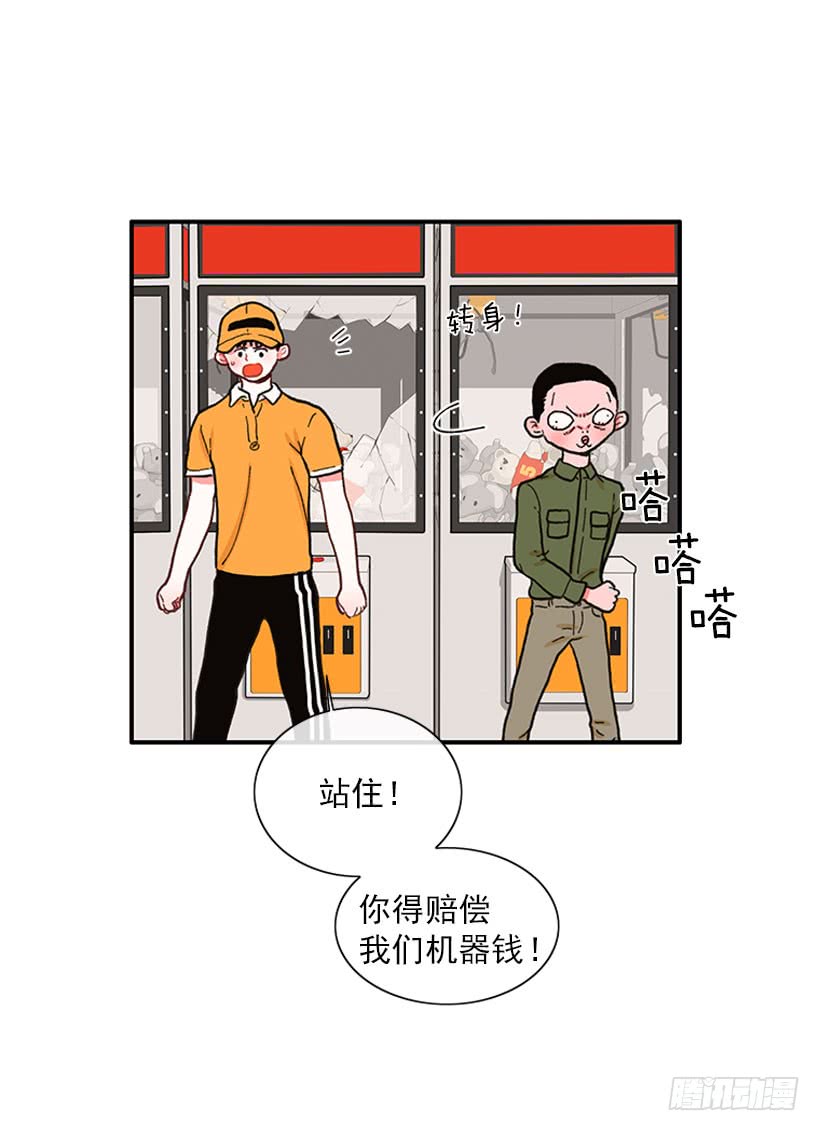 抓住它！-第81话