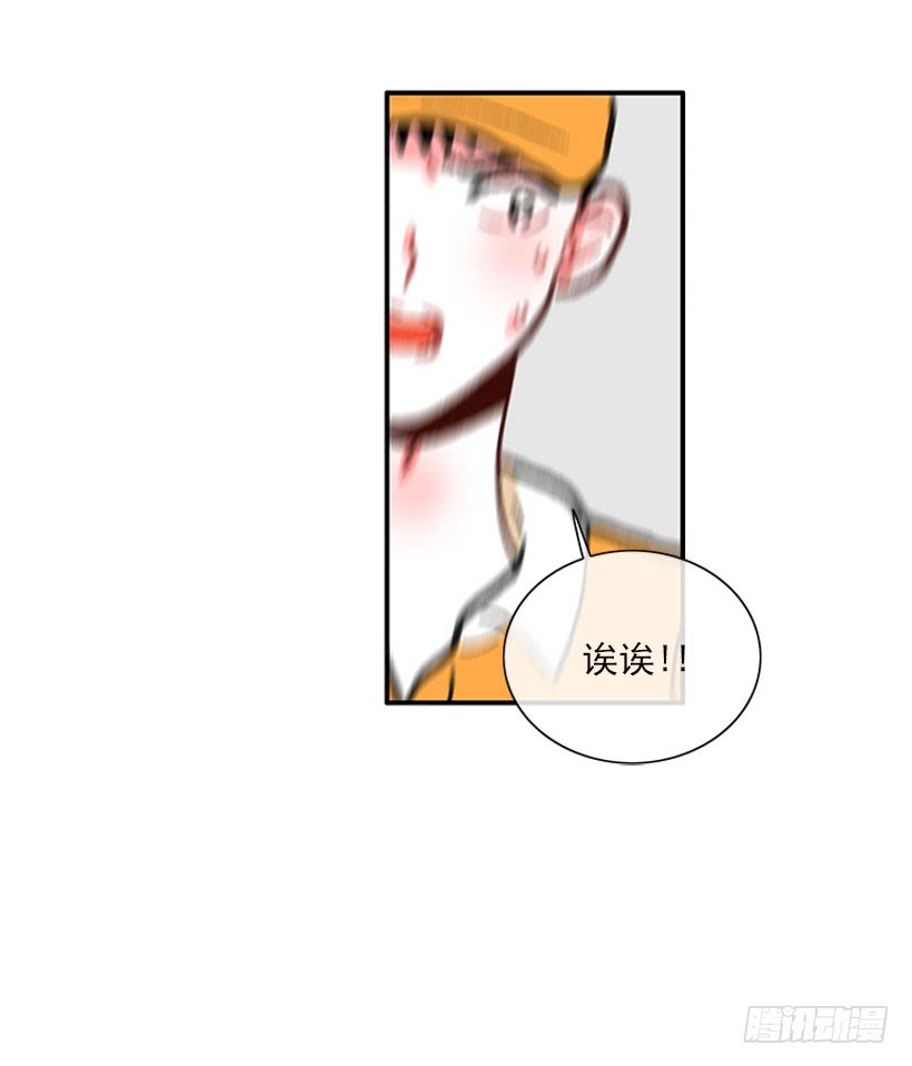 抓住它！-第81话