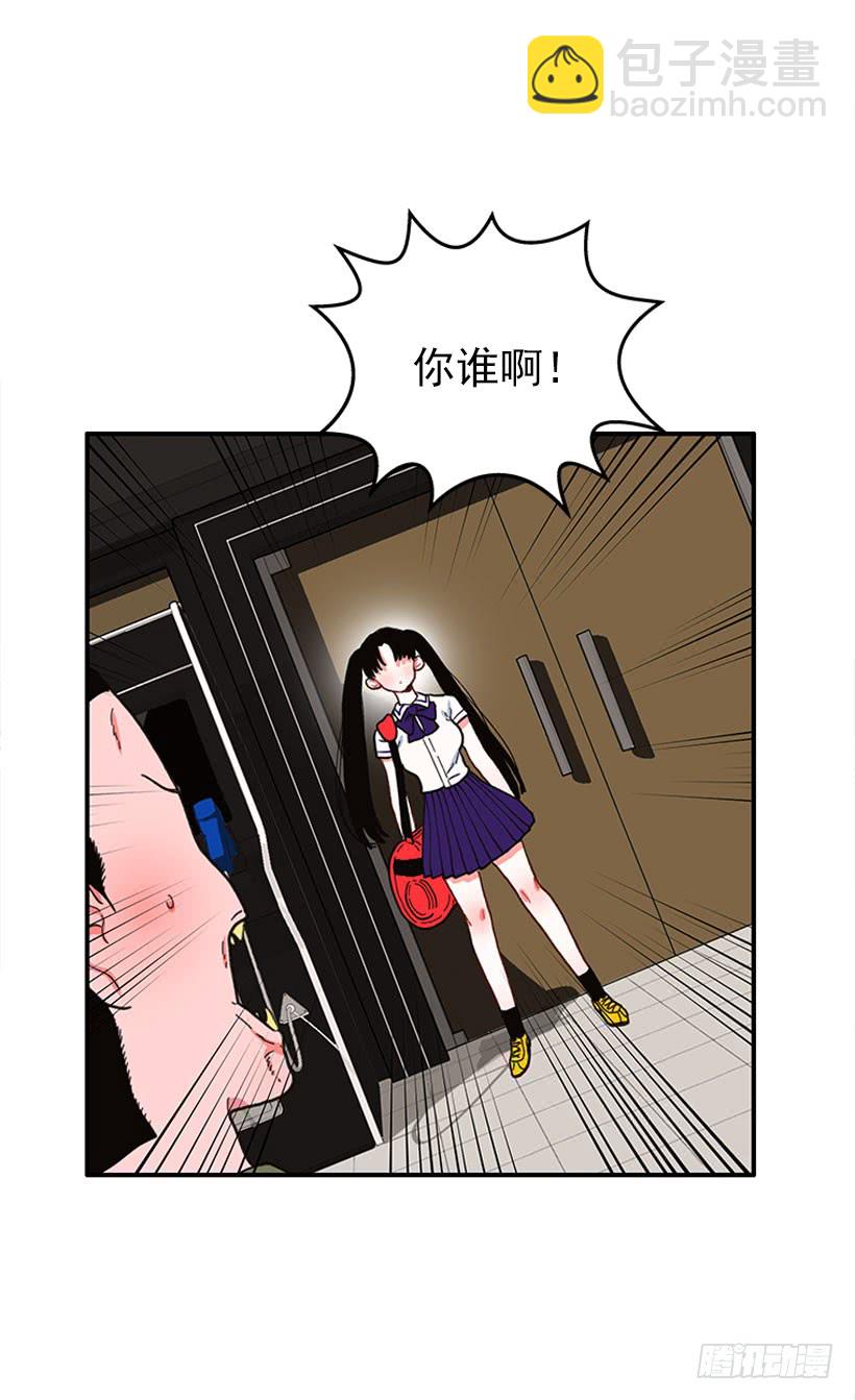 抓住它！-第81话