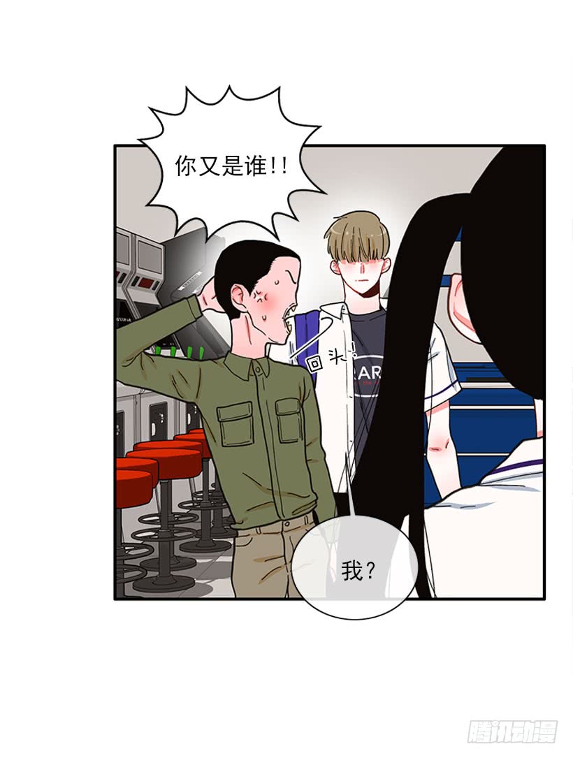 抓住它！-第81话