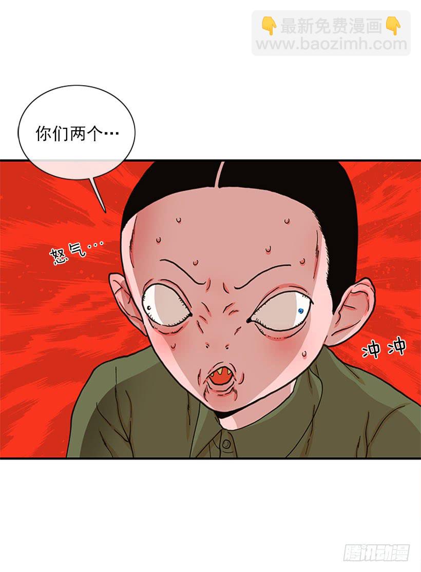 抓住它！-第81话