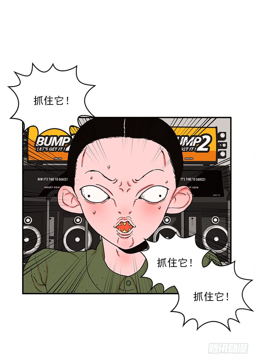 抓住它！-第81话