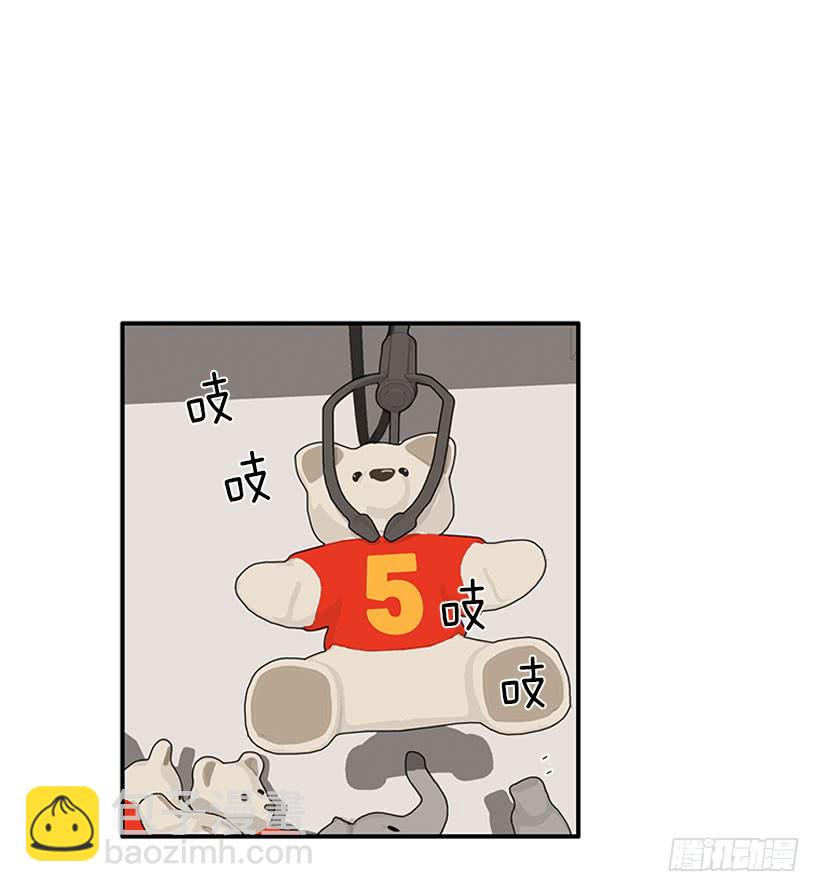 抓住它！-第81话