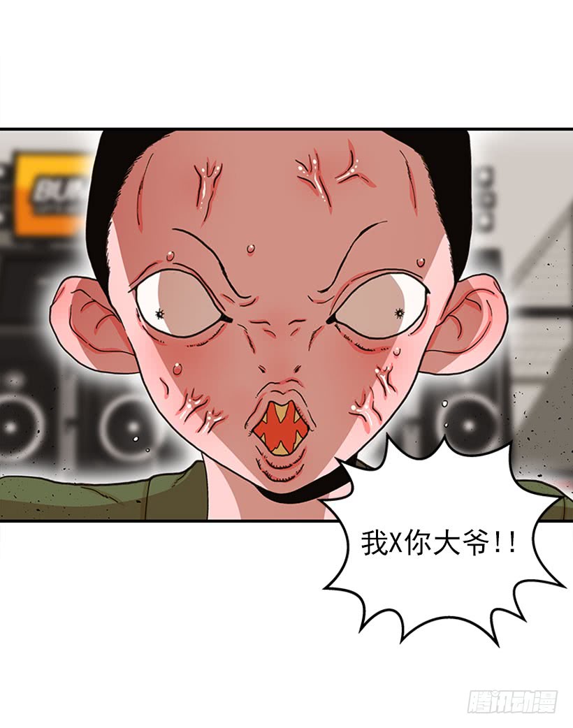 抓住它！-第81话