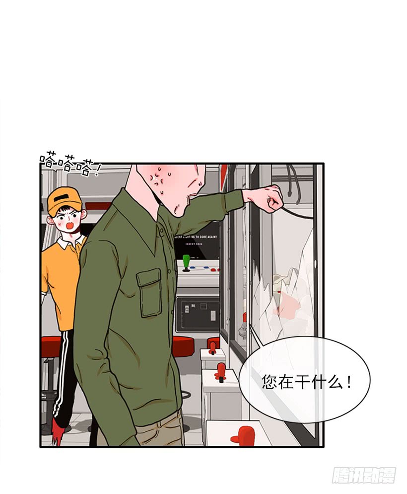 抓住它！-第81话