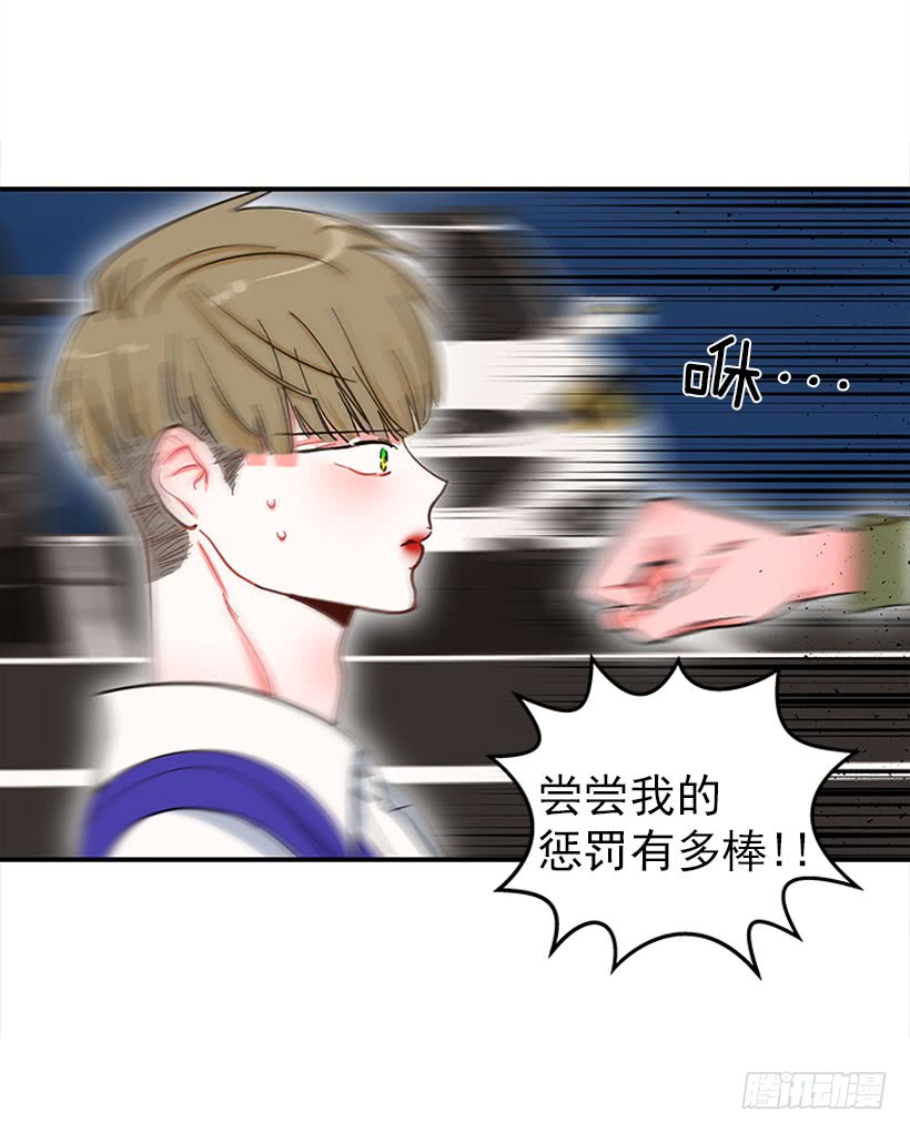 惩罚-第83话