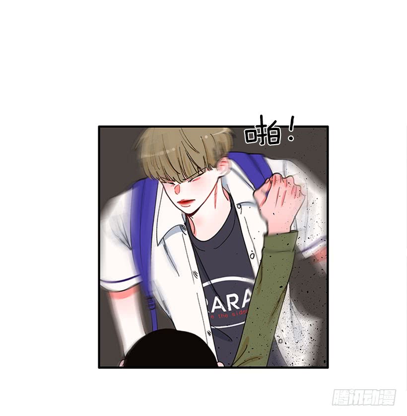 惩罚-第83话