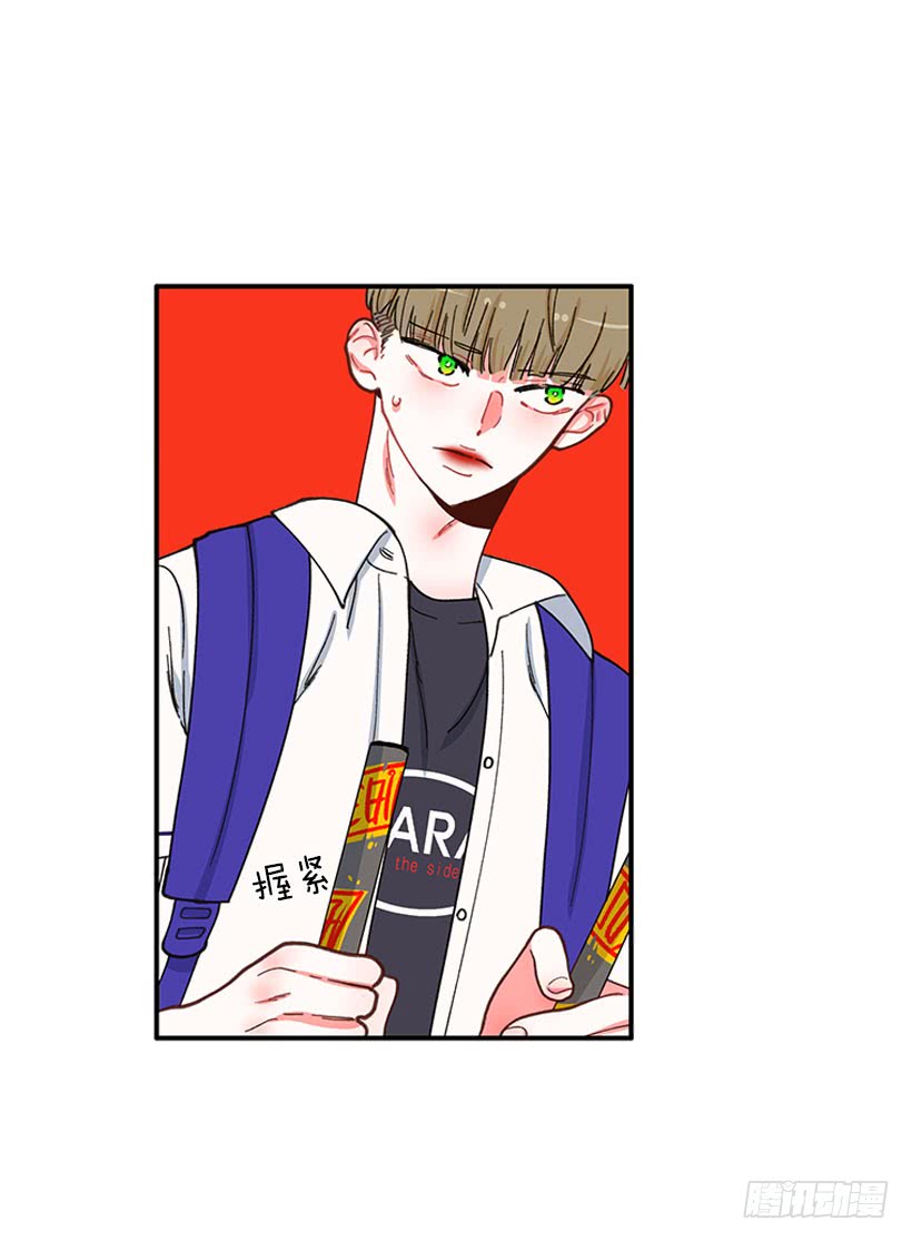 惩罚-第83话