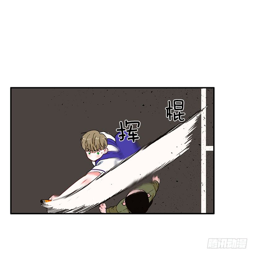 惩罚-第83话