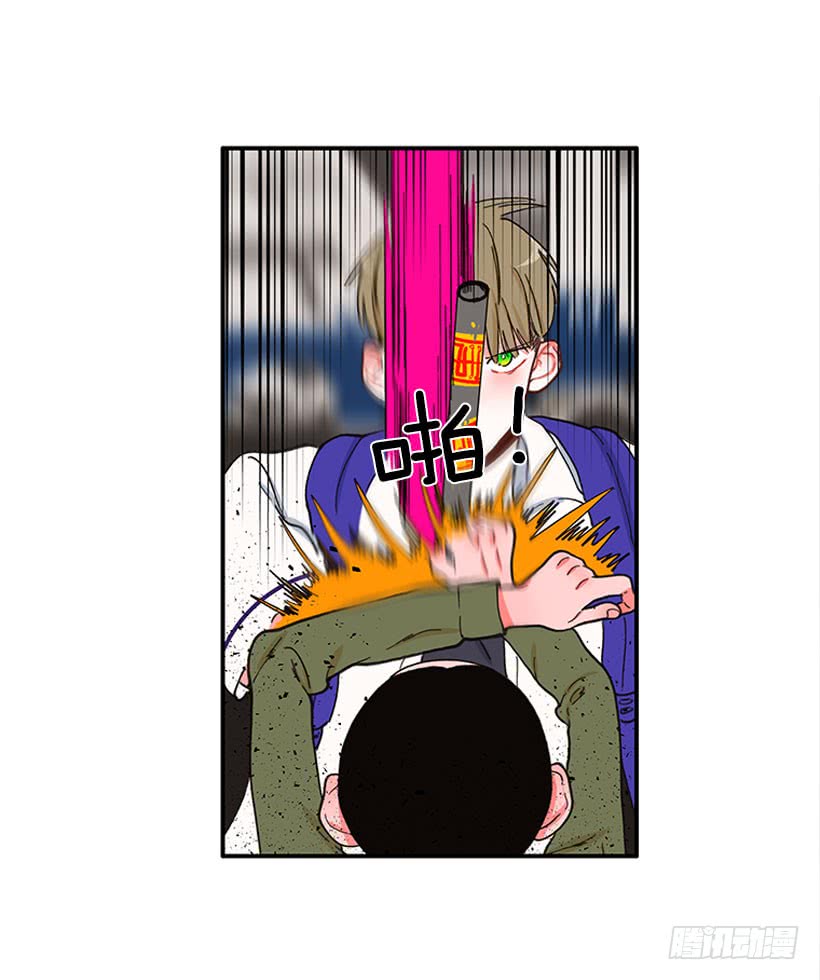 惩罚-第83话