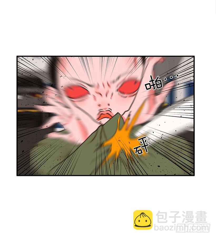 惩罚-第83话