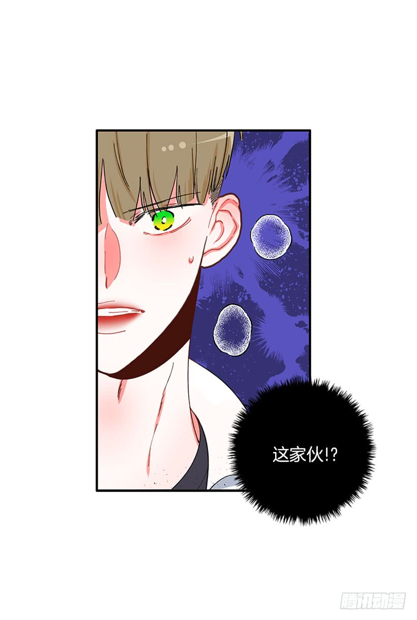 惩罚-第83话