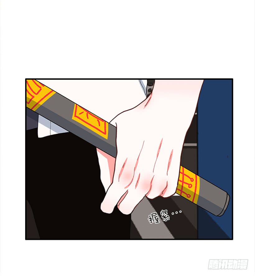惩罚-第83话