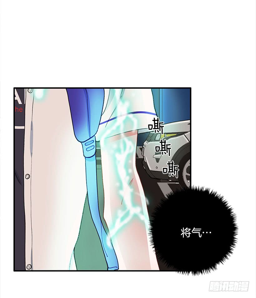惩罚-第83话