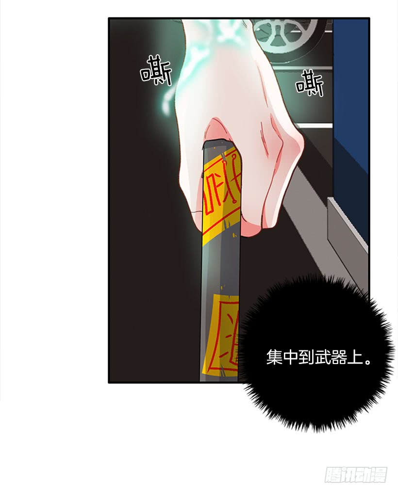 惩罚-第83话