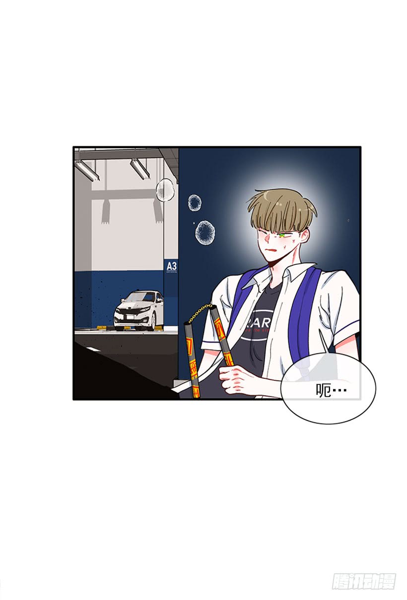 惩罚-第83话