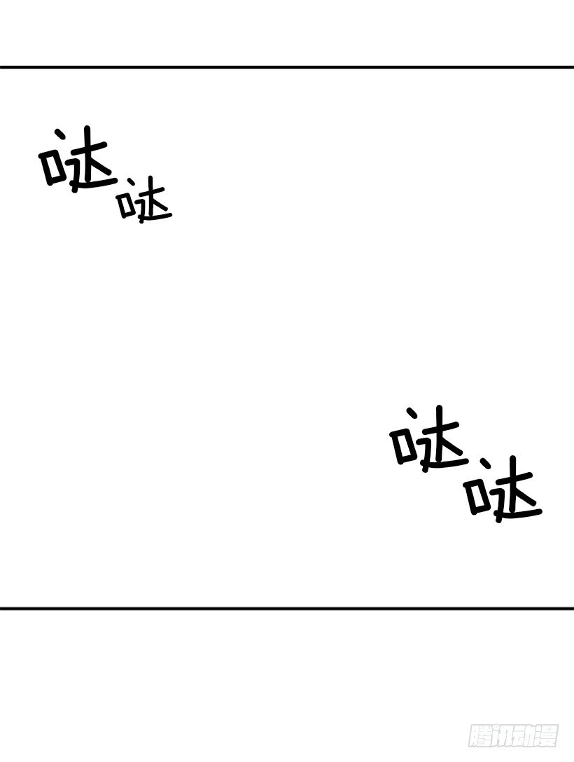 惩罚-第83话