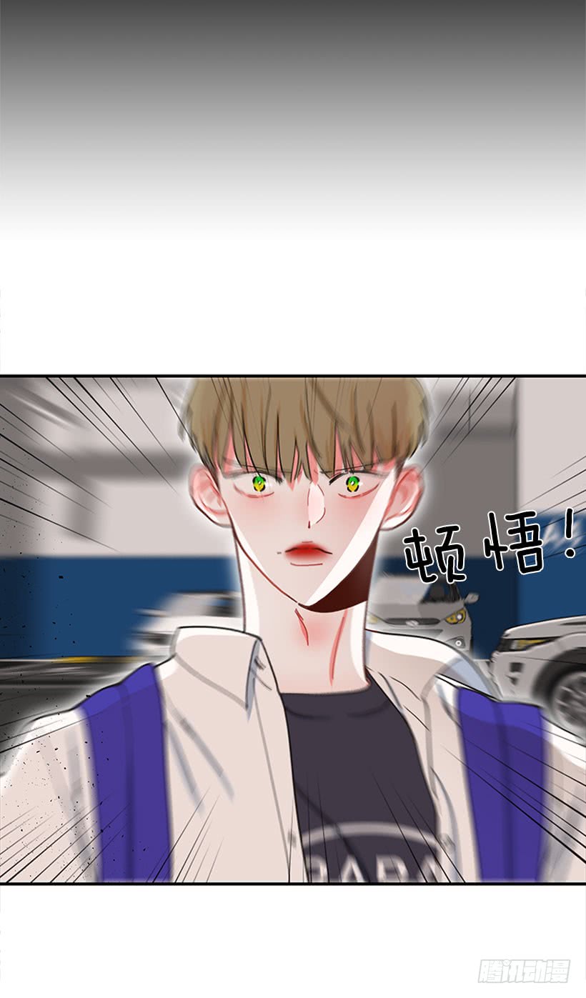 惩罚-第83话