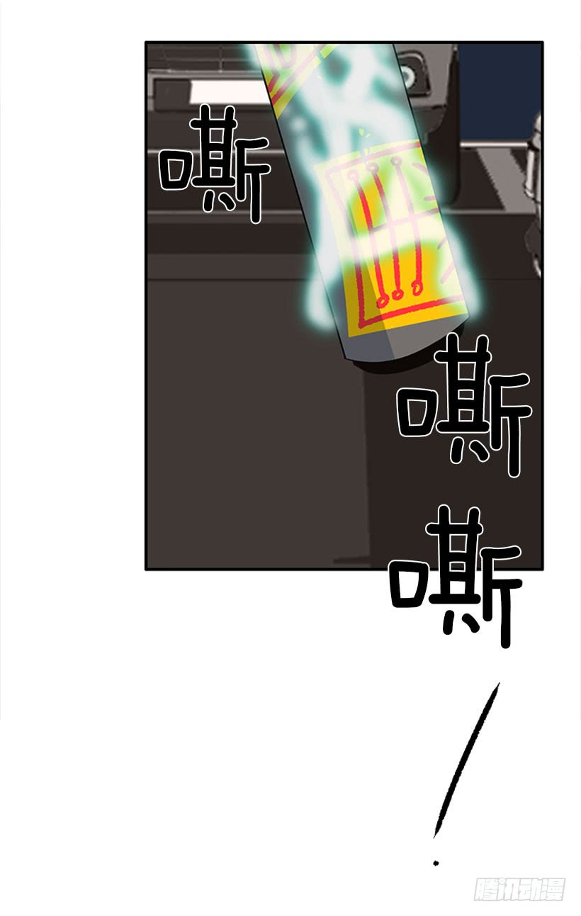 惩罚-第83话