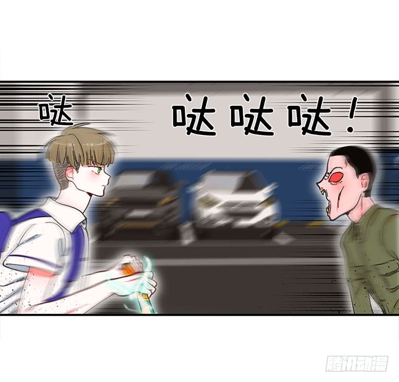 惩罚-第83话
