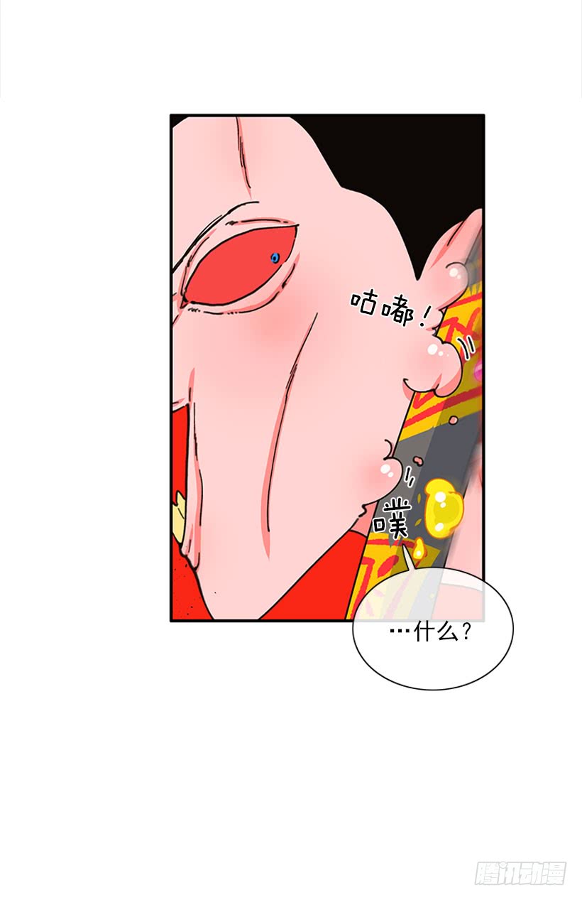 惩罚-第83话