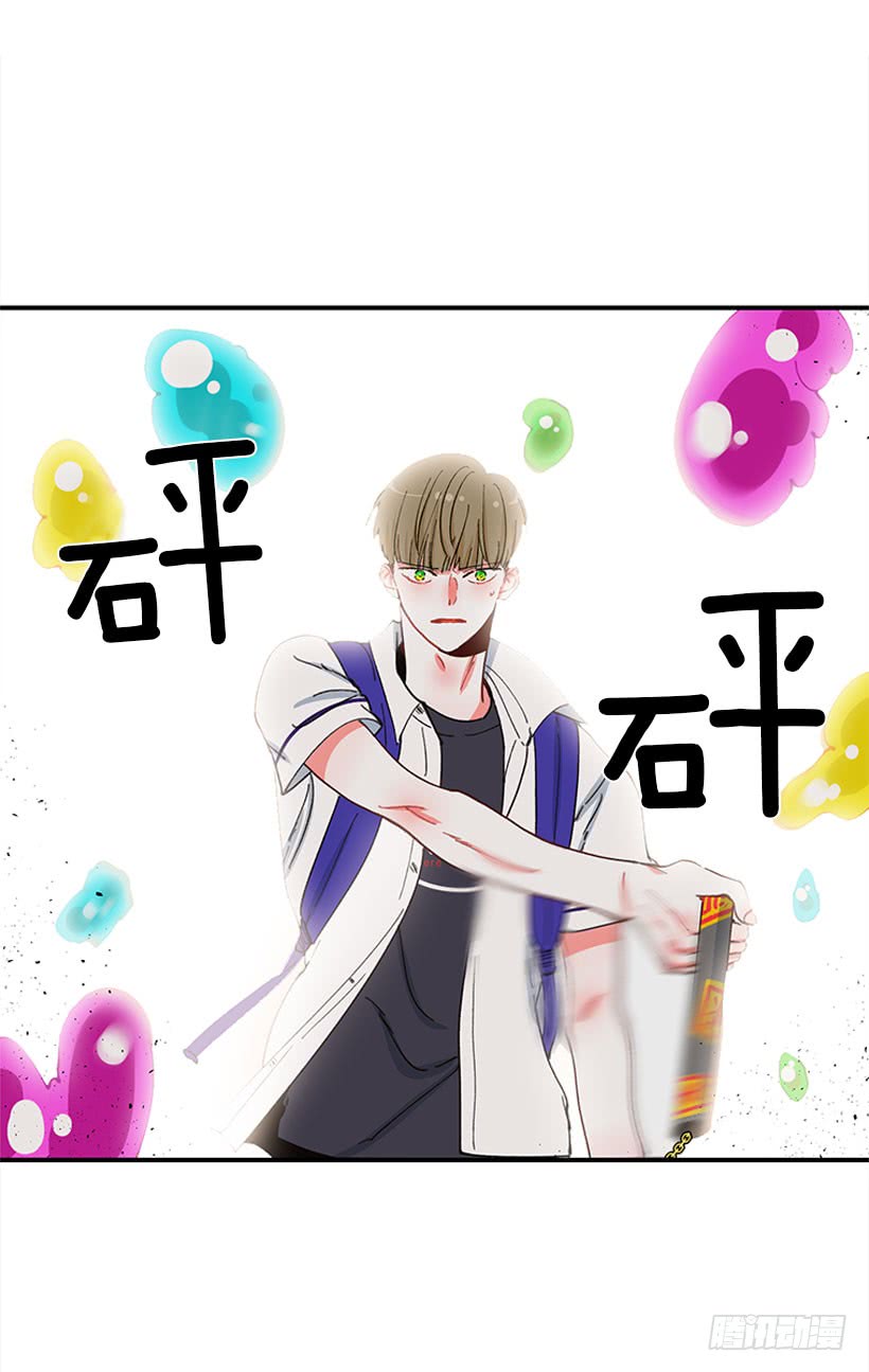 惩罚-第83话