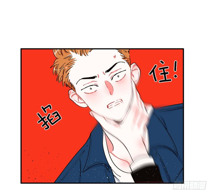 惩罚-第83话