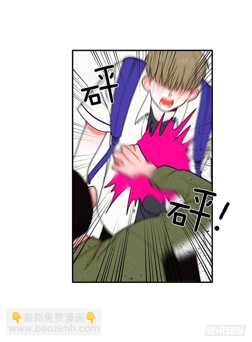 惩罚-第83话